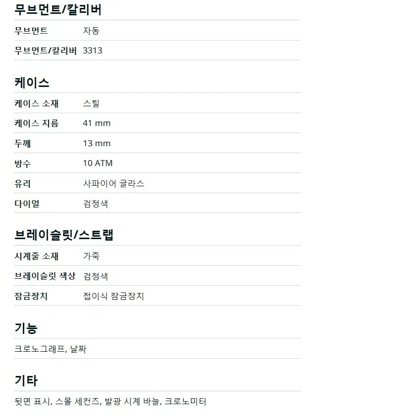 thumbnail-7